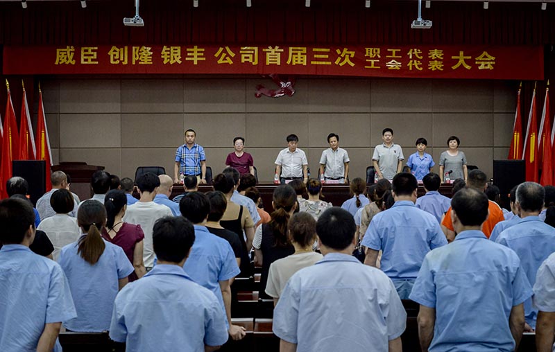 全体起立,奏国歌 (2).jpg