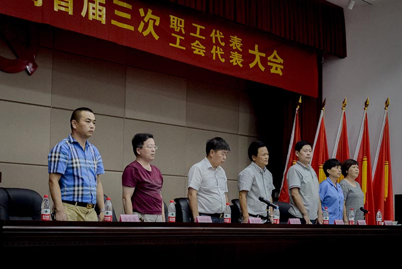 全体起立,奏国歌 (3).jpg